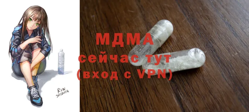 MDMA VHQ  купить закладку  Выборг 